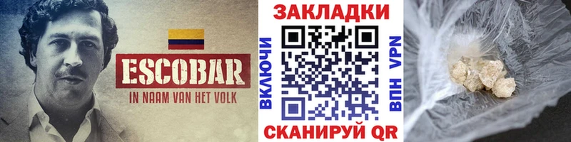 Купить Cocaine  A-PVP  Гашиш  Бошки Шишки  МЕФ  Ивангород