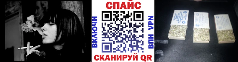 БУТИРАТ оксибутират  Купить  Ивангород 