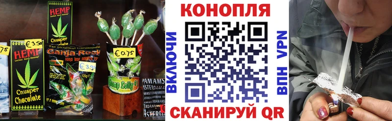 Купить где  Ивангород  Cannafood конопля 