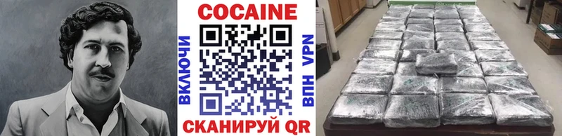 Кокаин Эквадор  Купить  Ивангород 