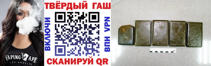 Гашиш VHQ Ивангород