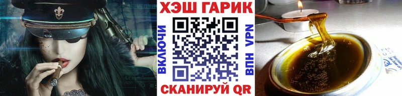 ГАШИШ 40% ТГК  Купить  Ивангород 
