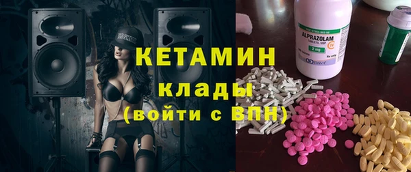 прущий лед Верея