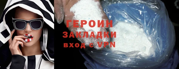 кокаин Верхнеуральск