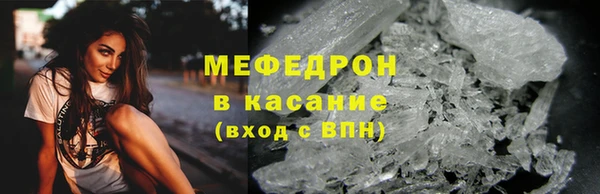 прущий лед Верея