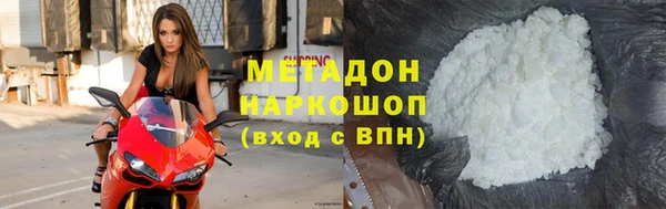 кокаин Верхнеуральск