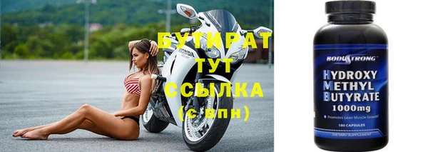 винт Верхний Тагил