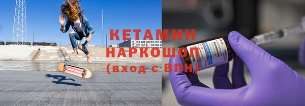 кокаин Верхнеуральск