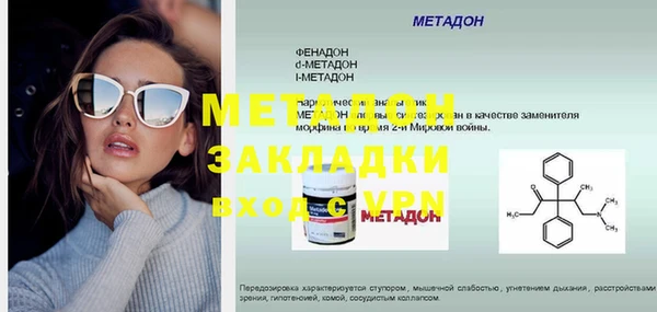 кокаин Верхнеуральск