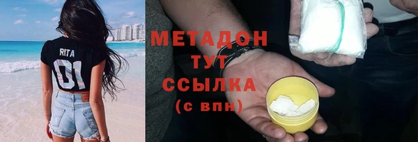 кокаин Верхнеуральск