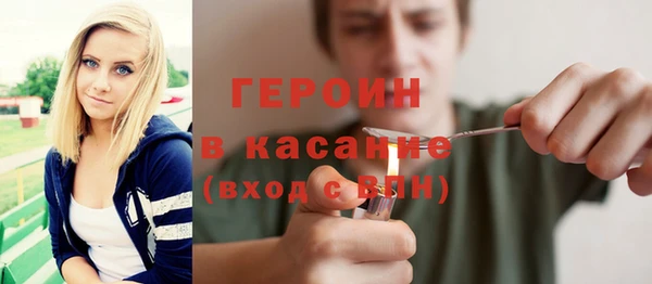 винт Верхний Тагил