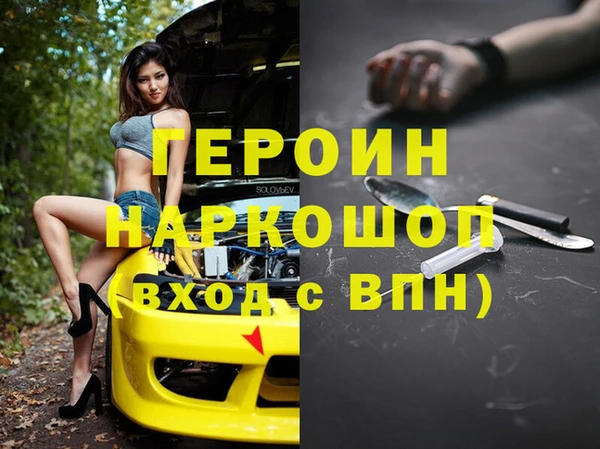 винт Верхний Тагил