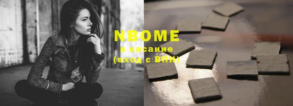 кокаин Верхнеуральск