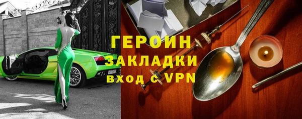 кокаин Верхнеуральск