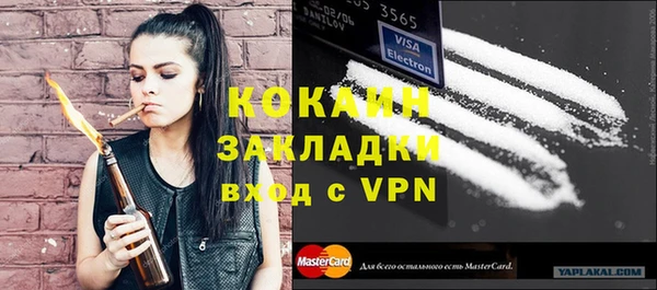 прущий лед Верея