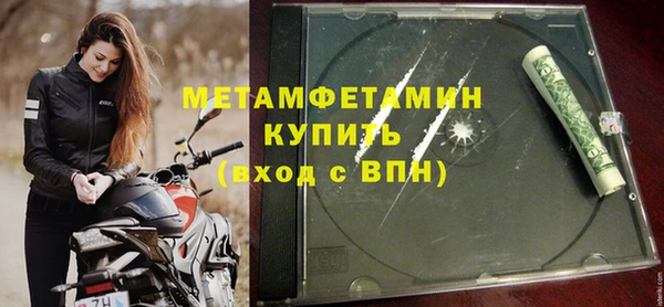 кокаин Верхнеуральск