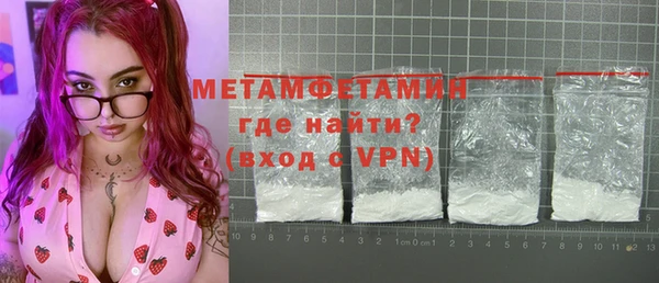 прущий лед Верея