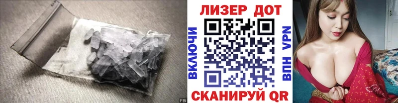 Купить  Ивангород  Лсд 25 экстази ecstasy 