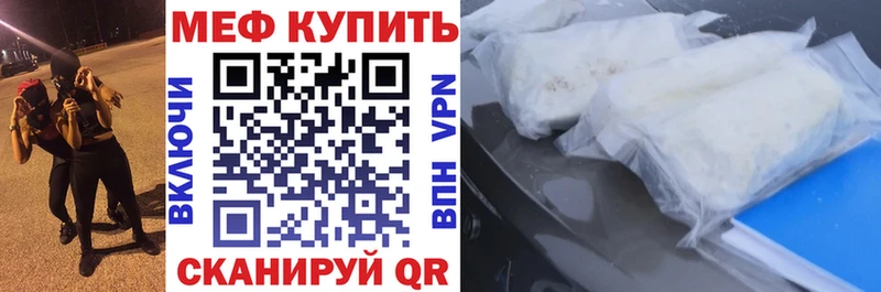 МЯУ-МЯУ мяу мяу  Купить где  Ивангород 