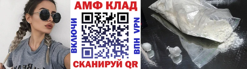 Купить  Ивангород  Метамфетамин мет 