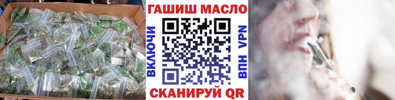 Купить где  Ивангород  ТГК THC oil 