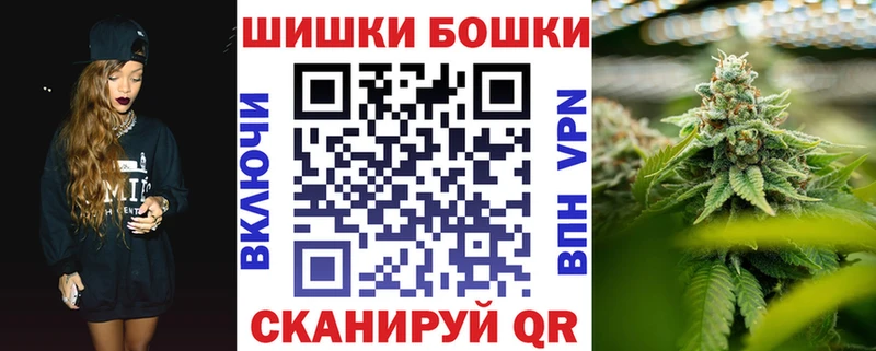 Бошки марихуана гибрид Ивангород