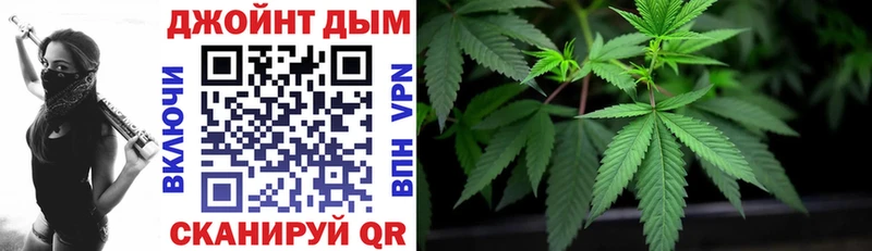 Купить закладки  Ивангород  Марихуана гибрид 
